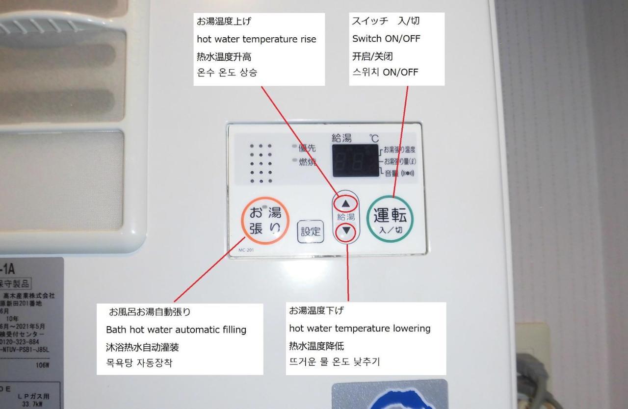 Lineweb Home Sapporo803 Exterior foto